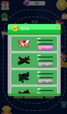 �ϳɿ�ս��Ϸ��ͼ2