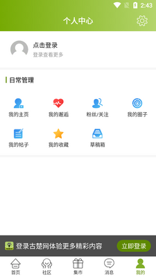 ��Ǩ�ų����ͻ��˽�ͼ0