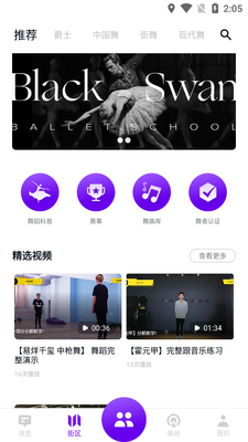 ���赸�̳���Ƶ��ȫ��ͼ0