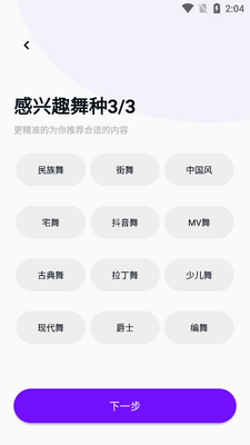 ���赸�̳���Ƶ��ȫ��ͼ4
