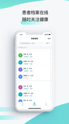 ��ʯ�������ܼ�app��ͼ0
