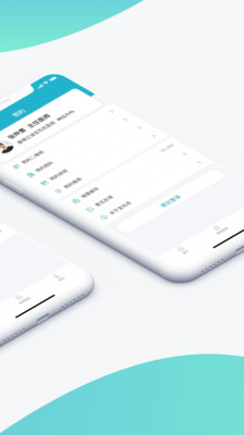 ��ʯ�������ܼ�app��ͼ2