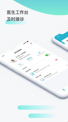 ��ʯ�������ܼ�app��ͼ3
