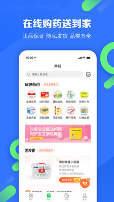 ����ҽ��app��ͼ0