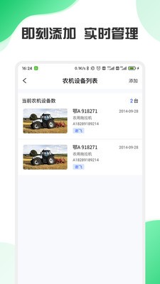 ��ũ�ǻ�app���°��ͼ0