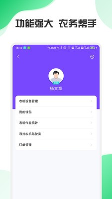 ��ũ�ǻ�app���°��ͼ1