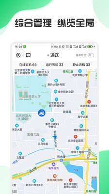 ��ũ�ǻ�app���°��ͼ3