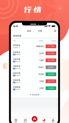 ��֤��ţ��app��׿���ͼ3