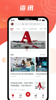 ��֤��ţ��app��׿���ͼ0