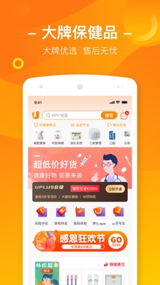�Ž���app��ͼ1