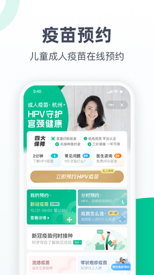 ҽ¹app���°��ͼ0