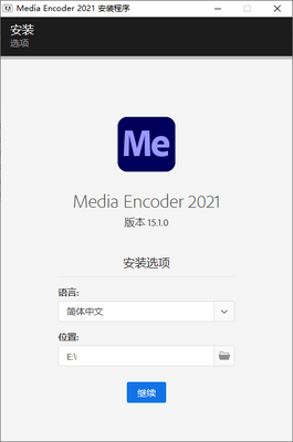 Adobe Media Encoder 2021�ٷ����ͼ1