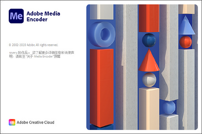 Adobe Media Encoder 2021�ٷ����ͼ2