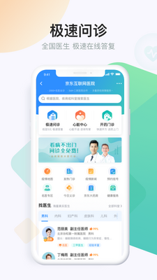 ��������app��ͼ1