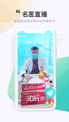 ��������app��ͼ2