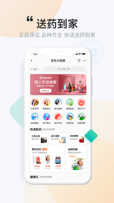 ��������app��ͼ3