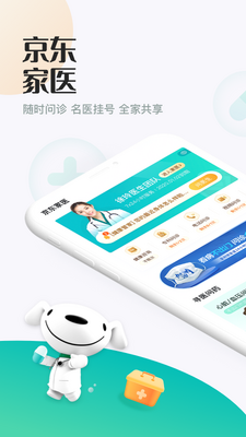��������app��ͼ4