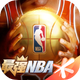 ��ǿNBA����1.31.421 �ٷ���׿��
