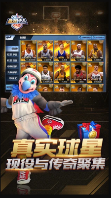 ��ǿNBA���ν�ͼ2