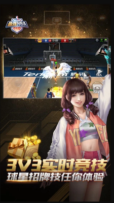 ��ǿNBA���ν�ͼ3