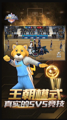 ��ǿNBA���ν�ͼ0