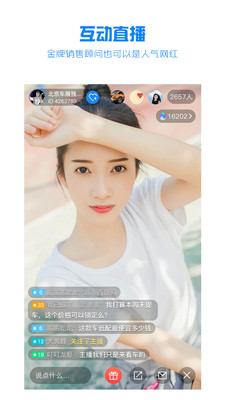 水滴汽车app安卓版截图2