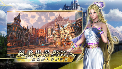 ETERNAL永恆聖約台服版截图0