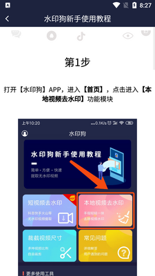 ˮӡ��app���°��ͼ0