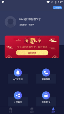 ˮӡ��app���°��ͼ1