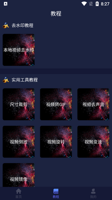 ˮӡ��app���°��ͼ2