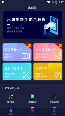 ˮӡ��app���°��ͼ3