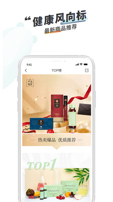 ��֪�̳�app��ͼ3
