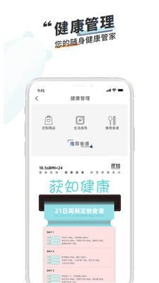 ��֪�̳�app��ͼ4