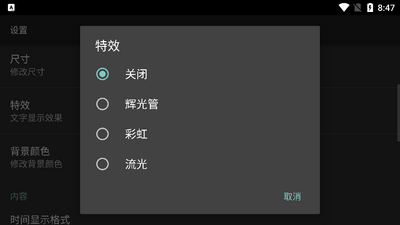 ר��ʱ�����°��ͼ2
