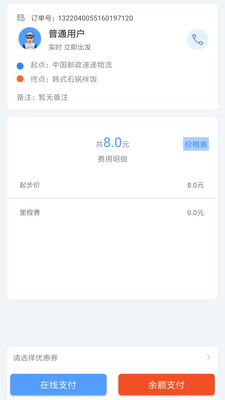 ɽè���й����綯����ͼ0
