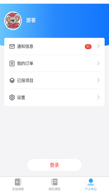 ��ѧ����app��׿���ͼ0