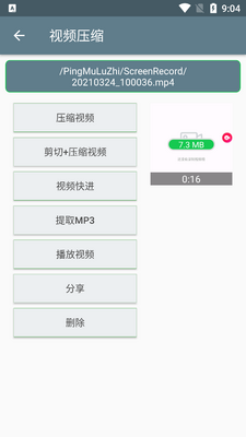 ��Ƶѹ��app������Ѱ��ͼ0