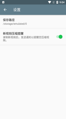 ��Ƶѹ��app������Ѱ��ͼ1