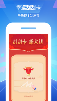 �챦���app���°��ͼ0
