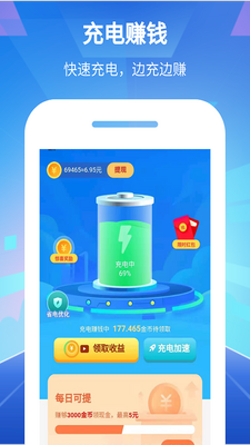 �챦���app���°��ͼ1