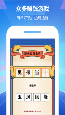 �챦���app���°��ͼ2