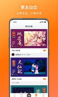 Ϸ����ȫapp��׿���ͼ2