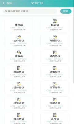 ���ŷ���app��׿�ֻ����ͼ0