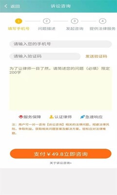 ���ŷ���app��׿�ֻ����ͼ2