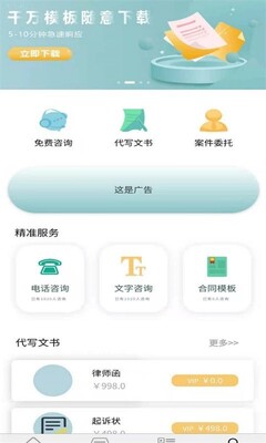 ���ŷ���app��׿�ֻ����ͼ3