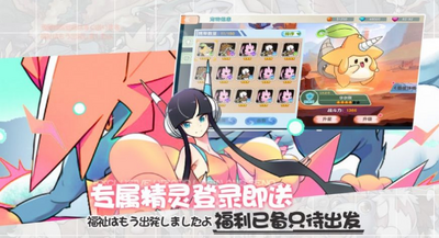 英雄训练师起源手机版截图3