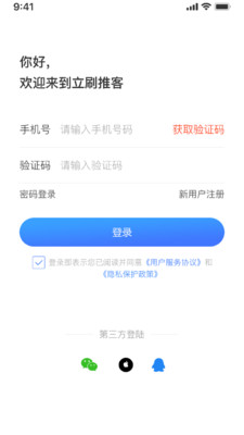 ��ˢ�ƿ�app��ͼ4