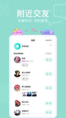 ���Ԫapp��ͼ2