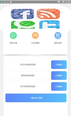 ����һ�տ�����������ƽ̨��ͼ0