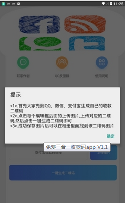 ����һ�տ�����������ƽ̨��ͼ2